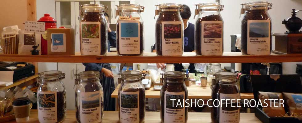 TAISHO COFFEE ROASTER